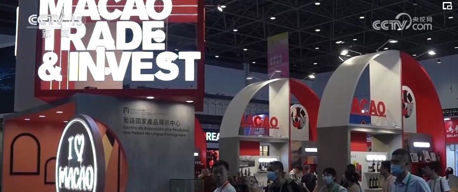 创新高、收获丰！第四届消博会“成绩单”精彩纷呈