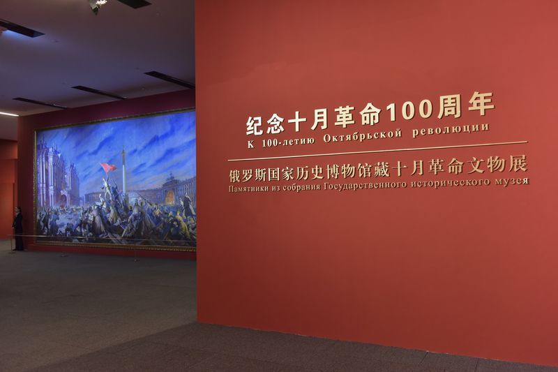 边走边看丨俄罗斯国家历史博物馆：“感受俄罗斯民族的凝聚力、生命力和创造力”