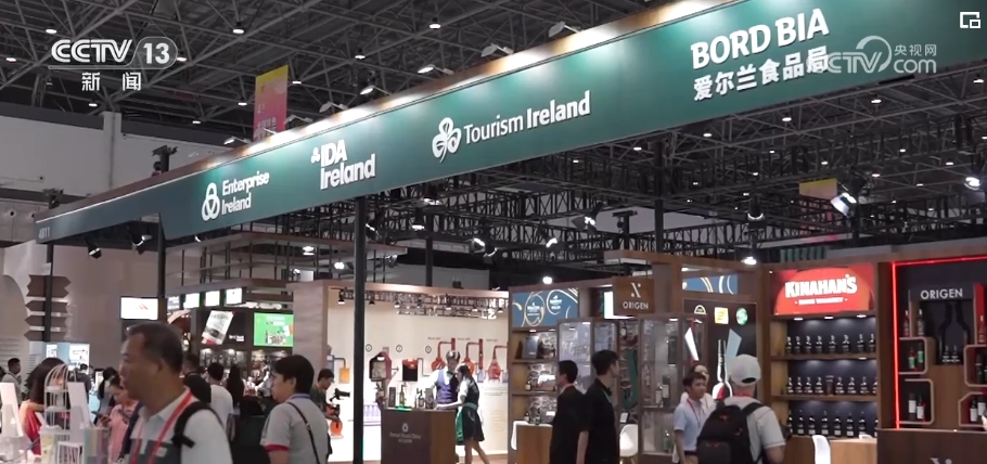 创新高、收获丰！第四届消博会“成绩单”精彩纷呈