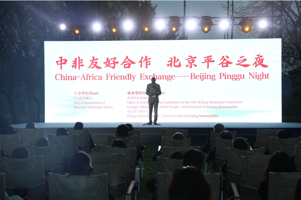 « Coopération amicale sino-africaine à Pinggu » : les ambassadeurs étrangers en Chine découvrent Beijing_fororder_33