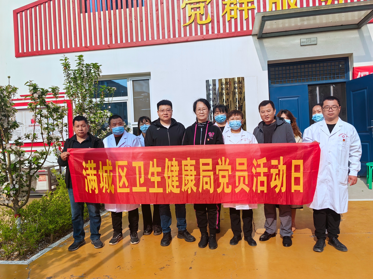 保定市滿城區開展“為黨旗添光彩 為群眾辦實事”主題黨日活動_fororder_滿城區衛健局開展主題黨日活動 攝影 李倩