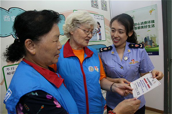 【杨宾】消费维权“蓝”平台  为消费者撑起安全伞