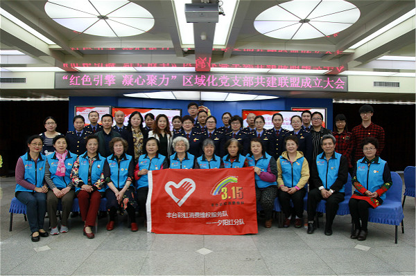 【杨宾】消费维权“蓝”平台  为消费者撑起安全伞