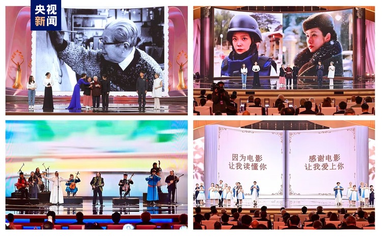 光影互鉴！第十四届北京国际电影节开幕