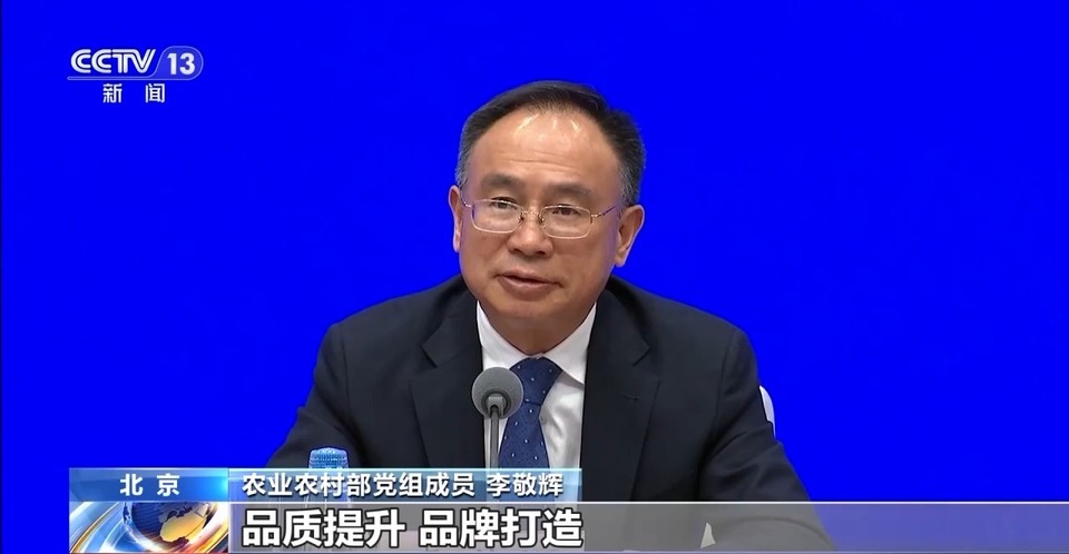 “产+销”贯通、“农文旅”融合！乡村产业发展态势良好