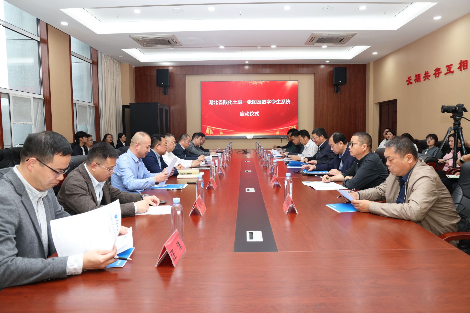 聚焦耕地保护！湖北省酸化土壤一张图及数字孪生系统启动建设