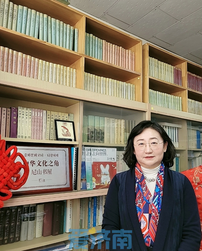 济南在韩国水原大学建立“中华文化之角·尼山书屋”