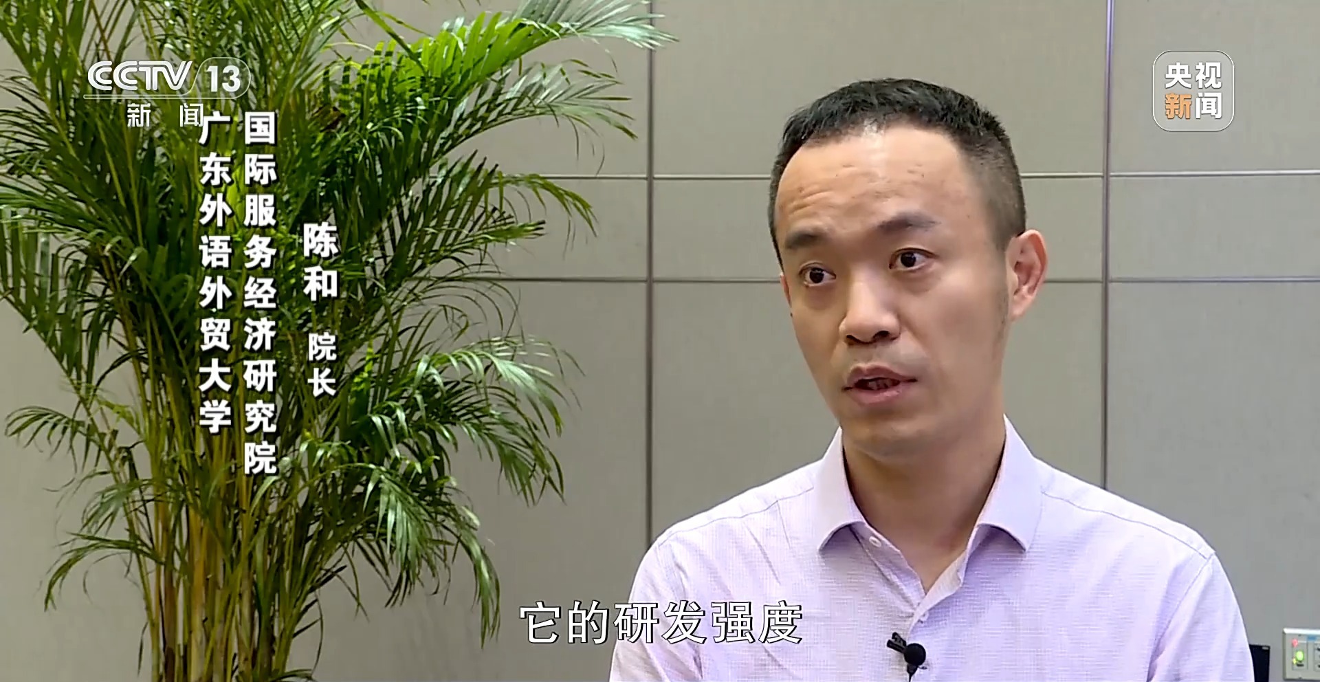 新闻周刊丨“开局良好”！中国经济这样迈好春天里的第一步