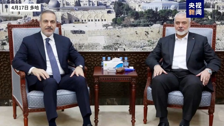 總臺記者直擊丨巴以新一輪衝突後首次！土耳其總統與哈馬斯領導人舉行會談