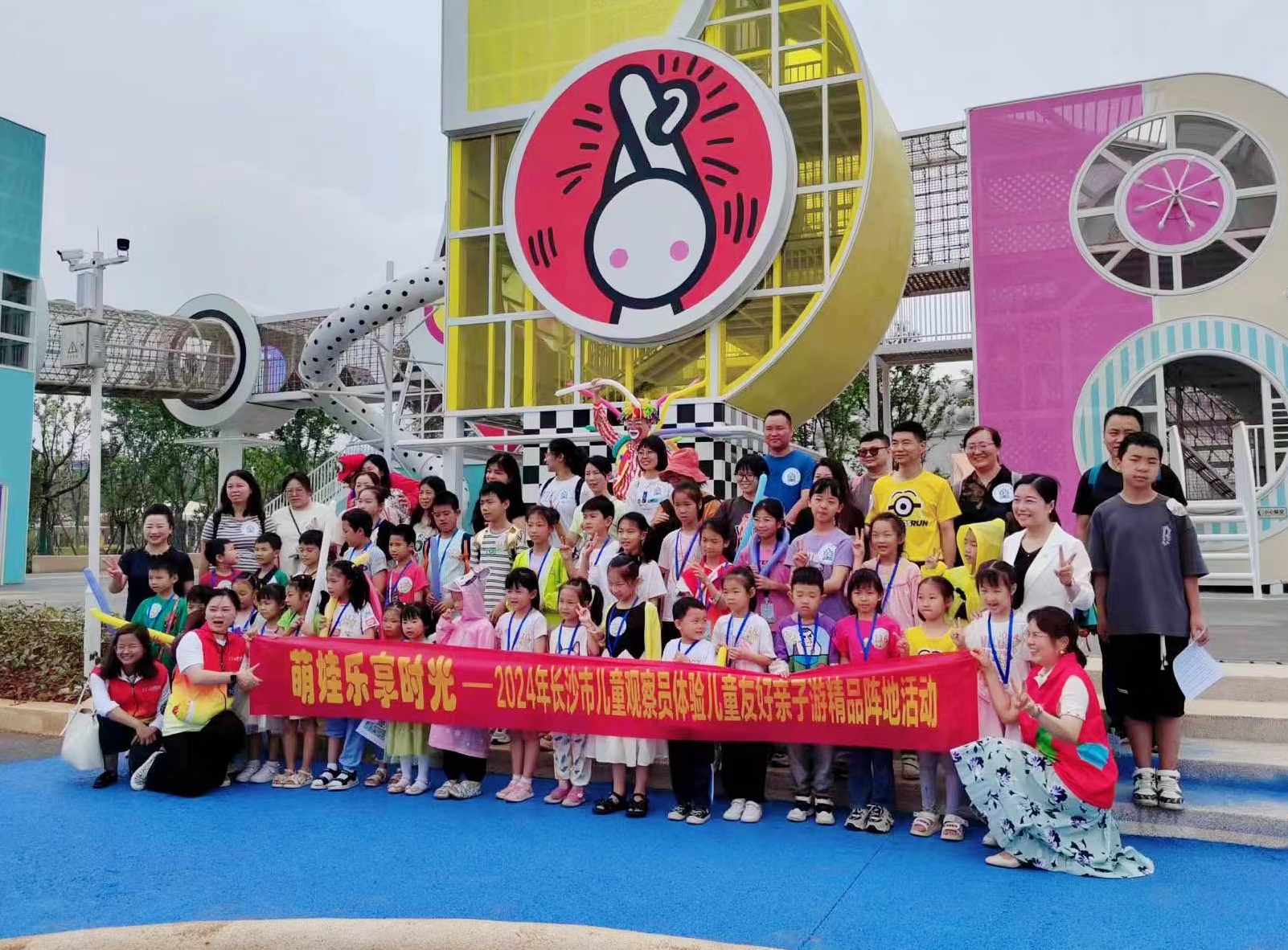 童享友好!208名兒童觀察員體驗評估長沙兒童友好親子遊精品陣地_fororder_微信圖片_20240520103953
