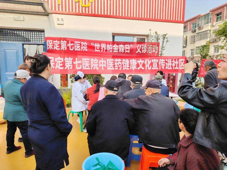 保定市满城区开展“为党旗添光彩 为群众办实事”主题党日活动_fororder_保定第七医院现场为社区居民义诊 摄影 杜娜