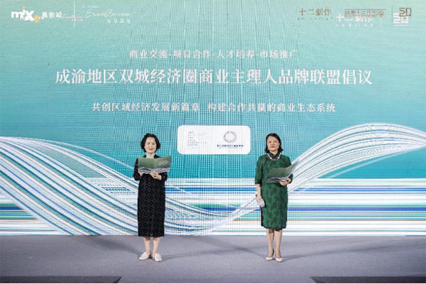 成都新"十二月市"四月锦市·锦绣时尚潮购月启幕