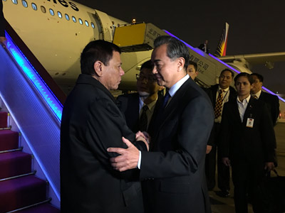 菲律宾总统抵达北京 开启“历史性”访问