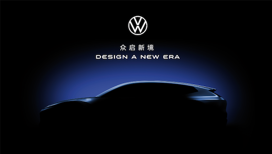 6款全球首秀、5款中国首秀：大众汽车集团携旗下品牌在2024北京车展彰显强大创新实力_fororder_image001