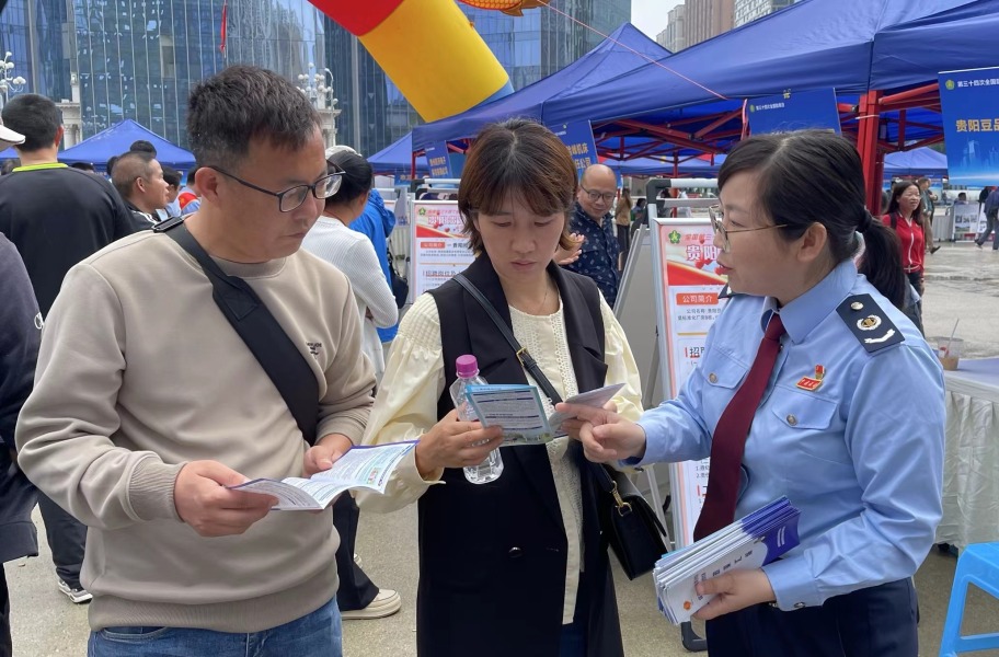 贵州税务：助残惠民 “春风”温暖“幸福路”