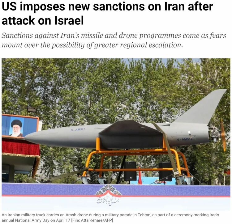 中東亂局背後 美國的影子無處不在