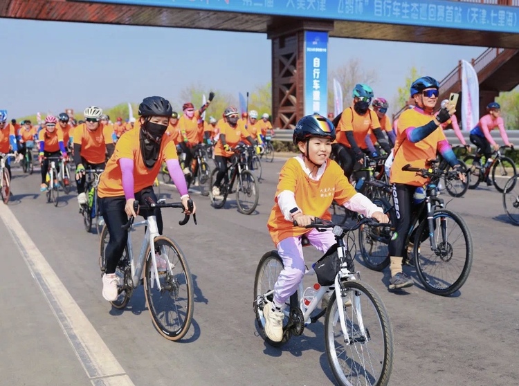 第二屆“大美天津·飛鴿杯”自行車生態巡迴賽首站比賽開賽_fororder_3