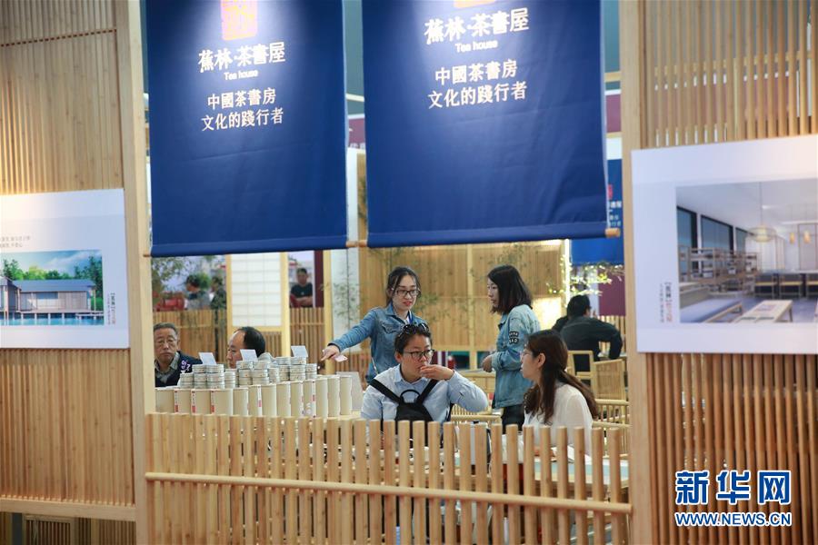 第十一届中国·石家庄（正定）国际博览会开幕