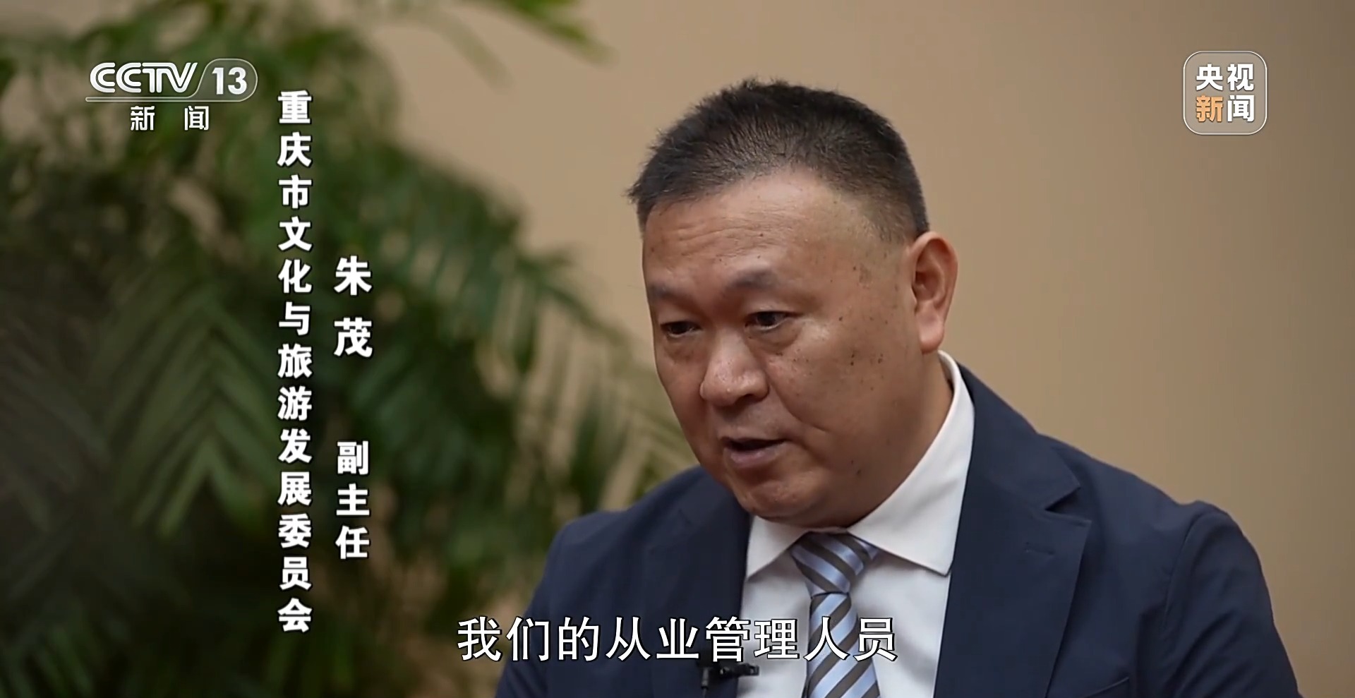 新闻周刊丨“开局良好”！中国经济这样迈好春天里的第一步