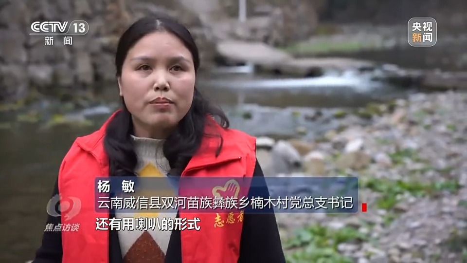 焦點訪談丨生態退化→水清岸綠 三省交出赤水河治理新答卷