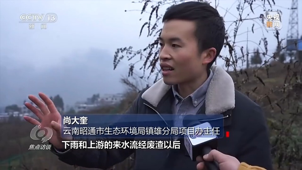 焦點訪談丨生態退化→水清岸綠 三省交出赤水河治理新答卷