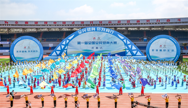 第一屆全國全民健身大賽開幕式在瀋陽開幕_fororder_全民健身3_副本