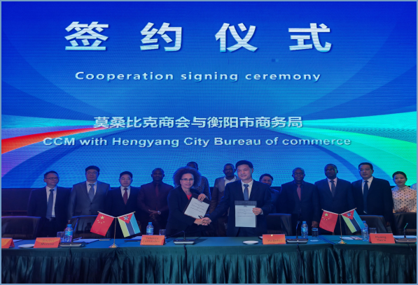 邁向開放高地｜開放衡陽 與世界擁抱_fororder_圖片4