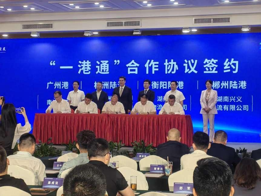 邁向開放高地｜開放衡陽 與世界擁抱_fororder_圖片10