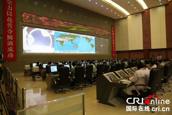北京航天飞行控制中心现场
