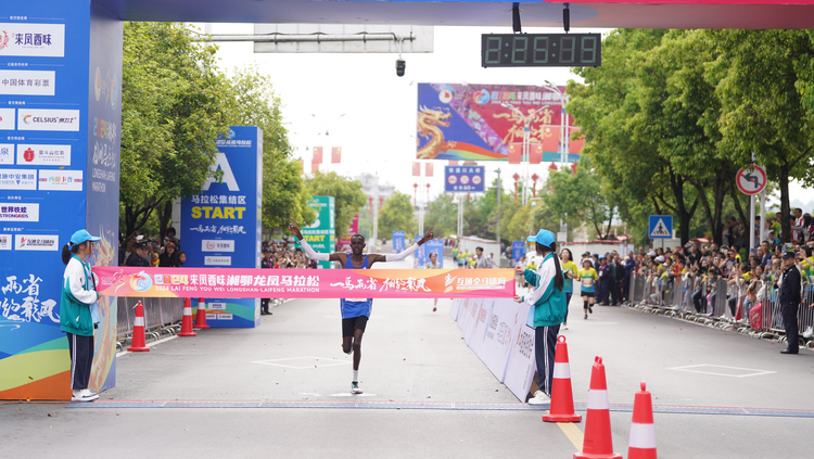 2024湘鄂龙凤双城马拉松举行 2万余跑者跨省开跑_fororder_图片13