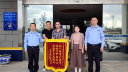 江西省交通運輸執法局一支隊二大隊熱心幫助迷路外籍留學生獲讚揚