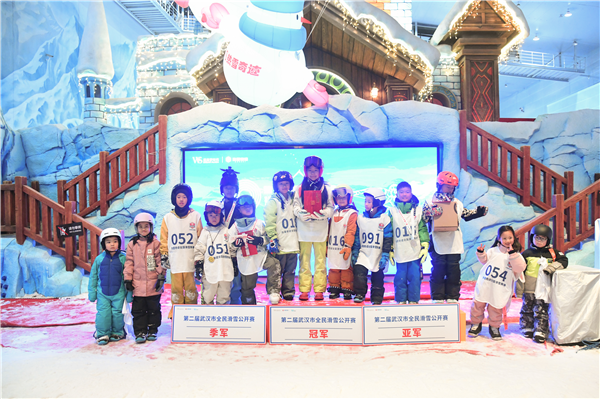 第二屆武漢市全民滑雪公開賽在武商夢時代WS熱雪奇跡舉行_fororder_圖片9