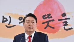 韓媒：尹錫悅任命新任幕僚長和總統室政務首秘