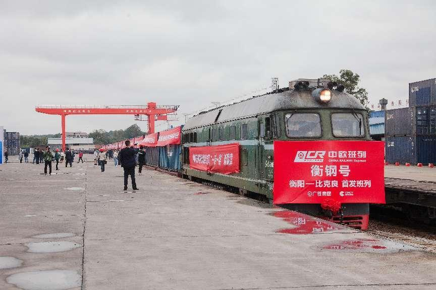 邁向開放高地｜開放衡陽 與世界擁抱_fororder_圖片9