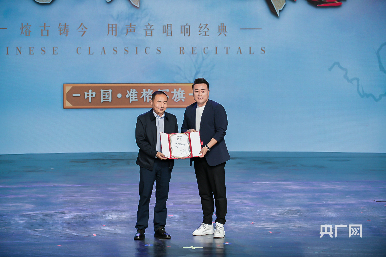 用声音唱响经典！中央广播电视总台央广网中华经典诵读大会（第二季）正式启动