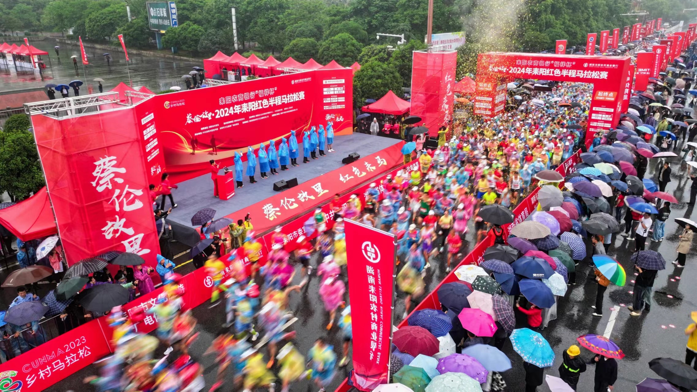 三千跑友齊聚千年古郡湖南耒陽 首屆“耒馬”燃情開跑_fororder_1