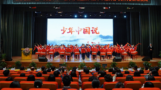 第六届中华经典诵写讲大赛启动仪式在吉林外国语大学举行