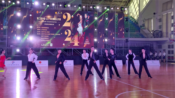 2024年第二屆中國·遼寧體育舞蹈公開賽在瀋陽市于洪區舉辦_fororder_圖片3