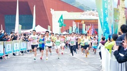 2024贵州古村跑（习水土城站）活动启动  1000多名跑友感受古镇的诗与远方