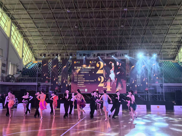 2024年第二屆中國·遼寧體育舞蹈公開賽在瀋陽市于洪區舉辦_fororder_圖片2