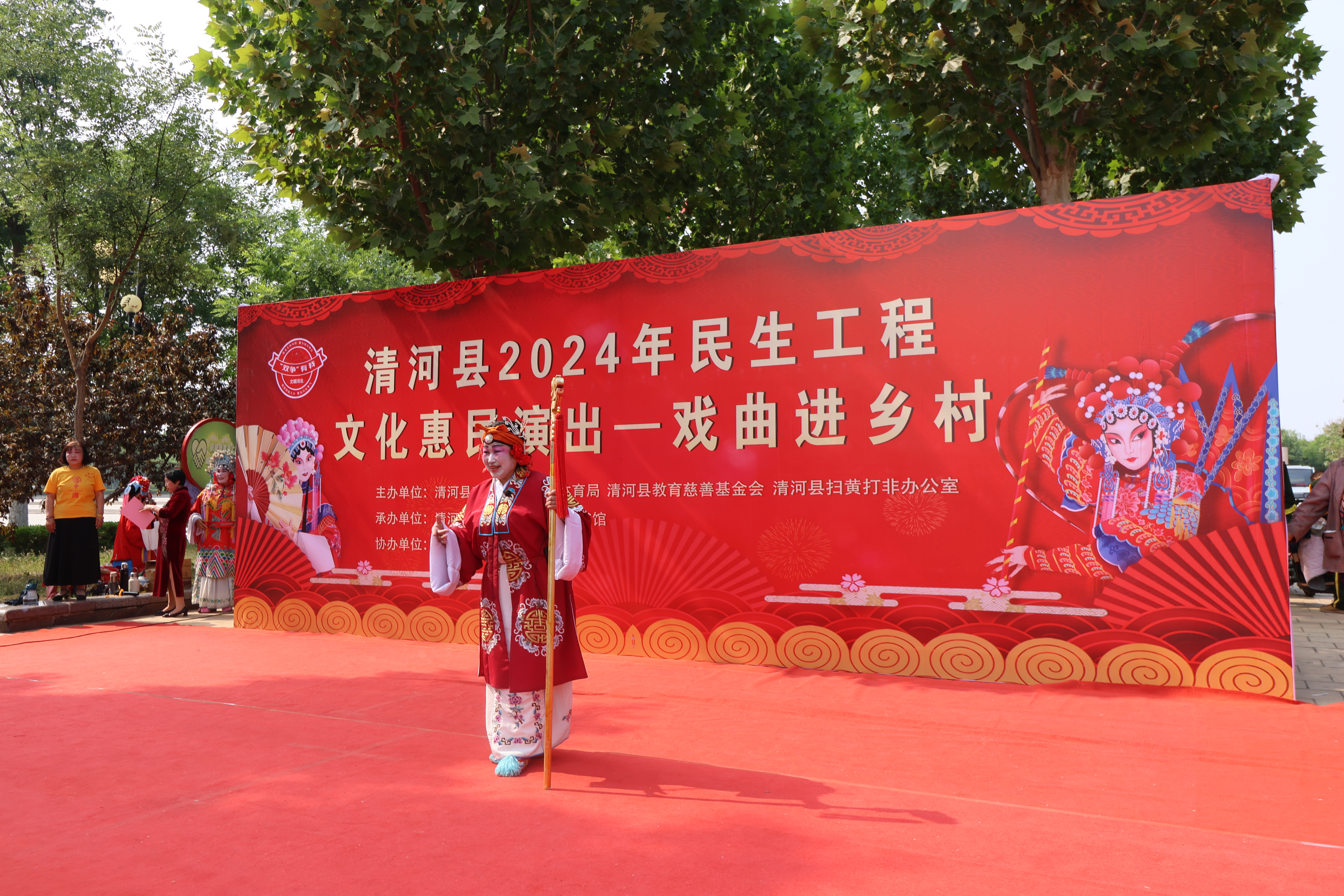 河北清河：惠民演出進基層 點亮群眾幸福生活_fororder_微信圖片_20240522140941