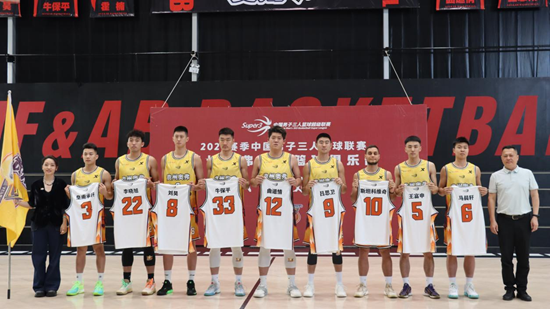 貴州籃球職業隊出征2024賽季中國男子三人籃球聯賽_fororder_圖片2