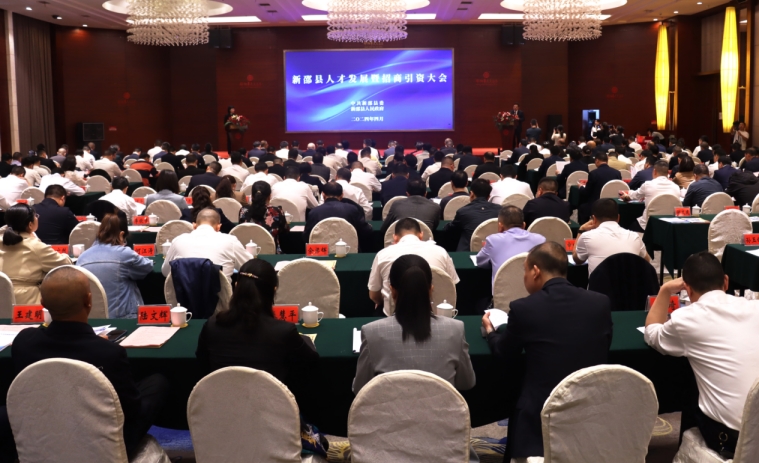 湖南新邵：打造人才“引擎”賦能高品質發展_fororder_444