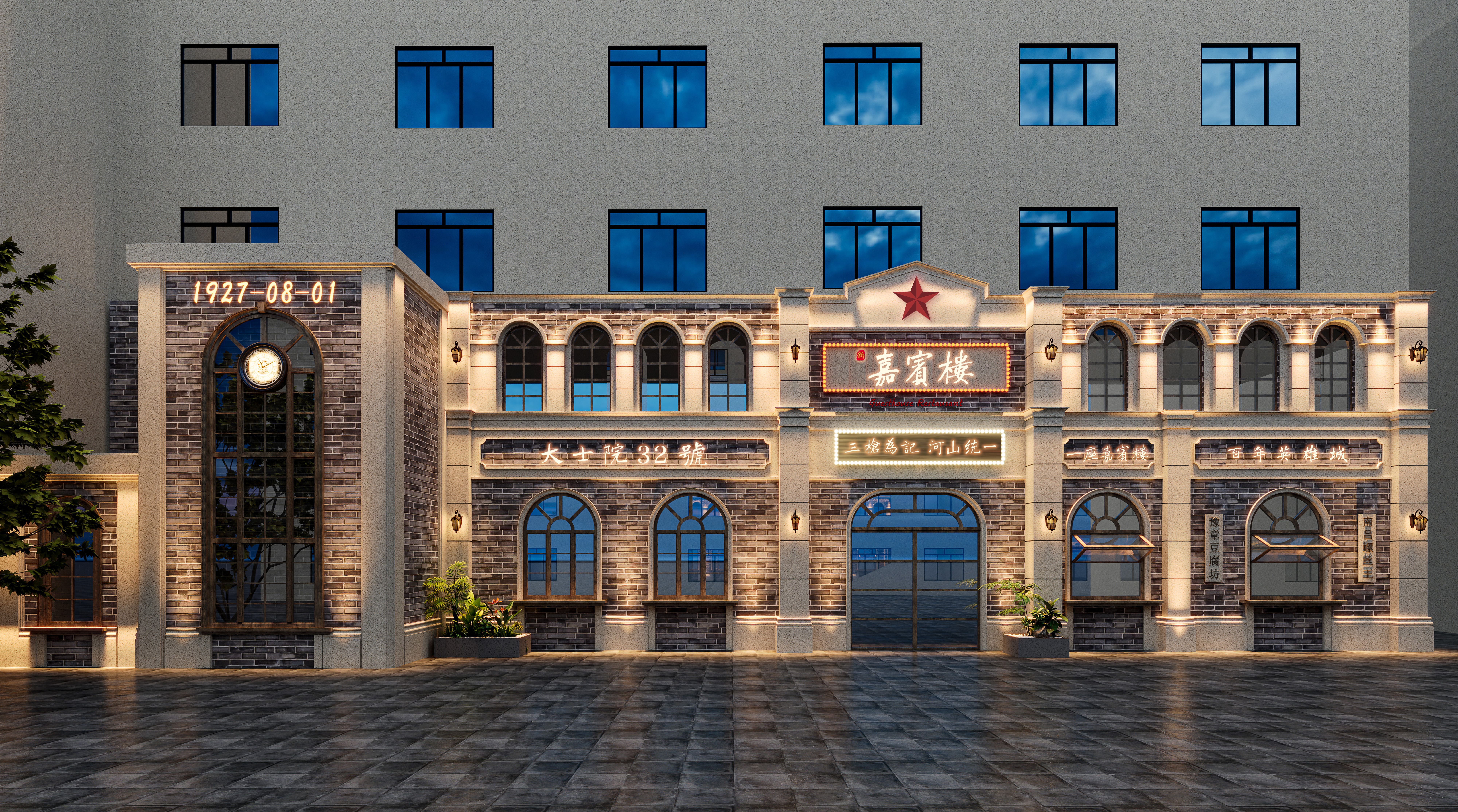 南昌再次向游客发出邀请：白猫黑猫打卡平台等五一上新迎客