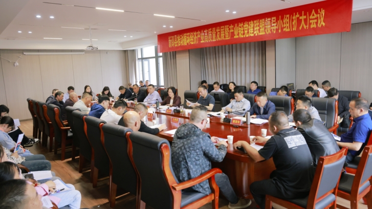 湖南新邵：建強“紅色堡壘” 賦能“綠色産業”_fororder_111111111111