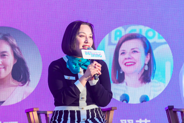 第四屆“北京·國際范兒”短視頻大賽啟動 第四屆“北京·國際范兒”短視頻大賽啟動_fororder_5