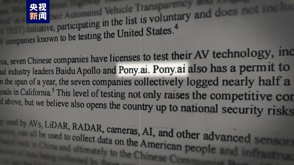 美国炒作“中国电动汽车威胁论”分几步？揭开事实真相