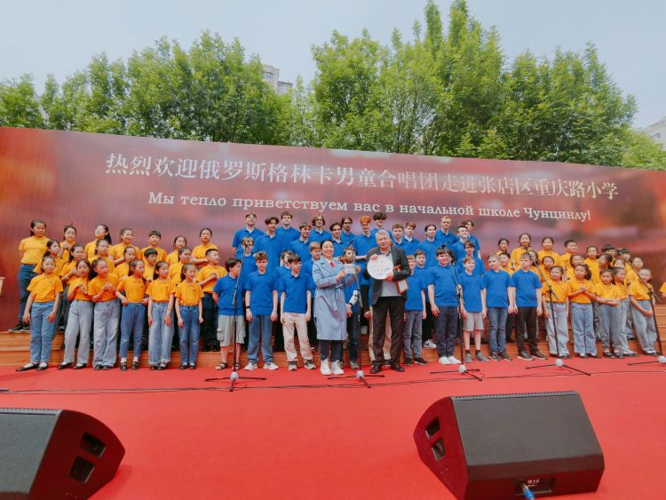 Boy Choir of the Glinka Choir College in Russia Visited Zibo, Shandong_fororder_圖片3