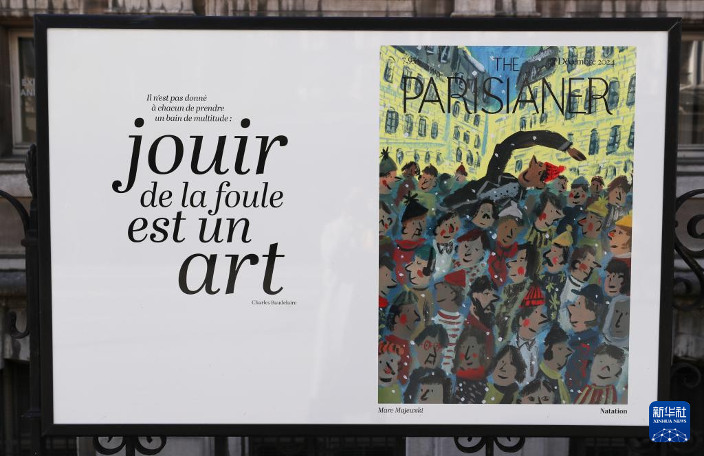 “巴黎城里的体育运动”主题海报展亮相街头