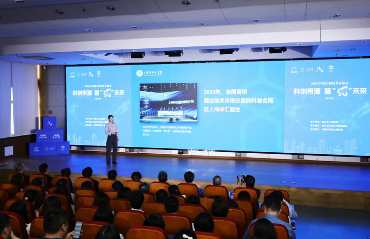 上海徐汇区与上海技术交易所签约 推动科普资源纳入要素市场交易
